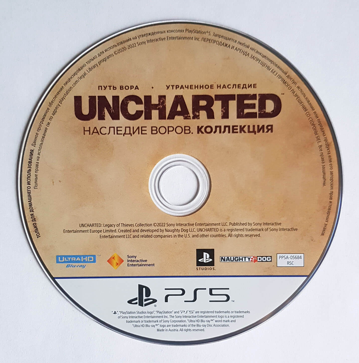 Лицензионный диск Uncharted:: Legacy of Thieves Collection для PlayStation 5